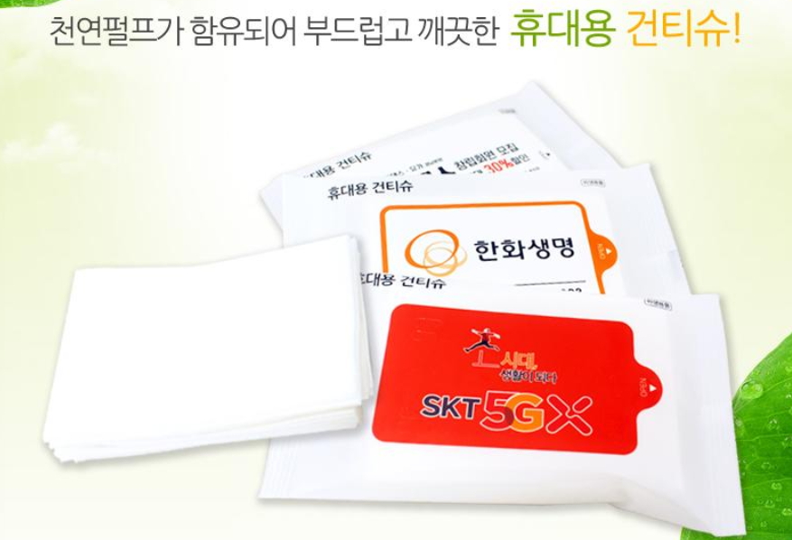 화이트 건티슈 10조 3f8384cc83f1c69a82d2cb6bfd8e6b9f_1643604550_7999.jpg